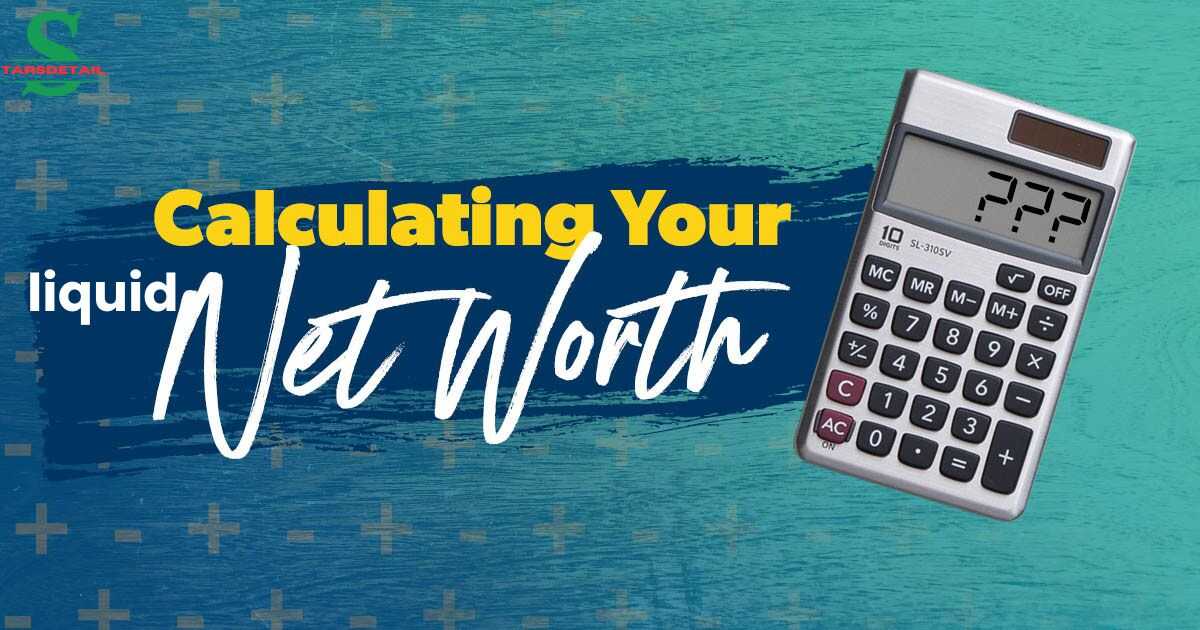 what is my liquid net worth calculator